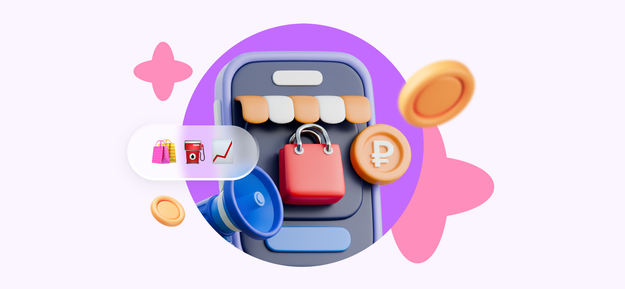 Реклама на маркетплейсах бустит продажи в 1,5 раза: исследование о продвижении на площадках