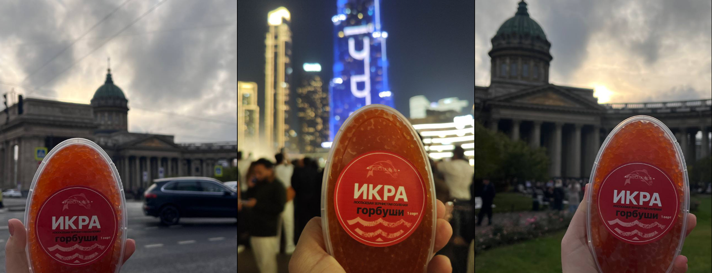 "Планета Рыболюбов" Выиграй 1 кг икры