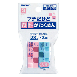 Ластик Kokuyo Kadokeshi Petit (2 шт.: голубой и розовый)