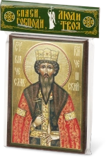 Икона "Вячеслав Чешский" 6х9 на МДФ-6