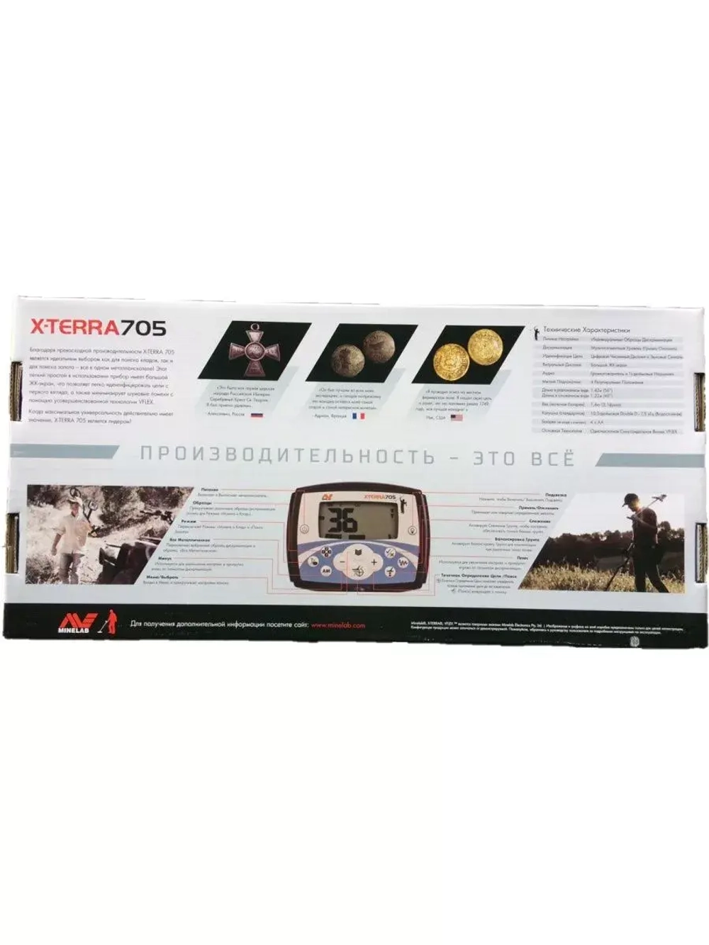 Металлоискатель Minelab X-Terra 705