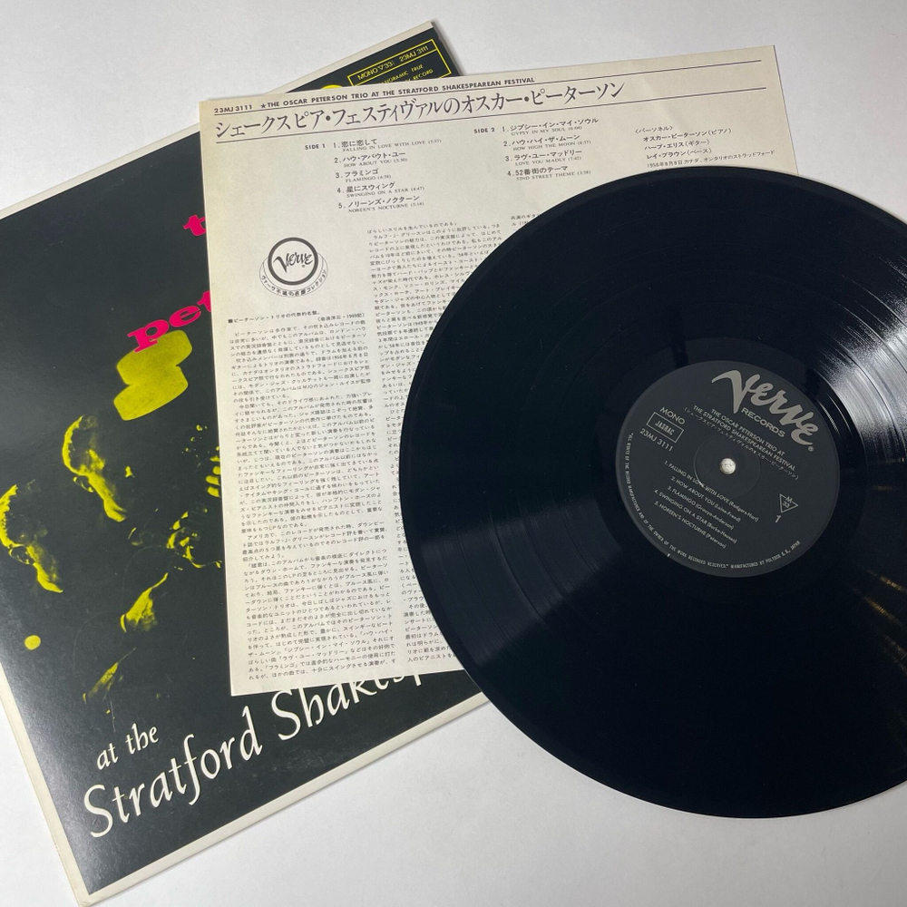Винтажная виниловая пластинка LP The Oscar Peterson Trio At The Stratford Shakespearean Festival (Japan 1982) (No Obi)