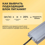 Блок питания  Rexant 200-1002