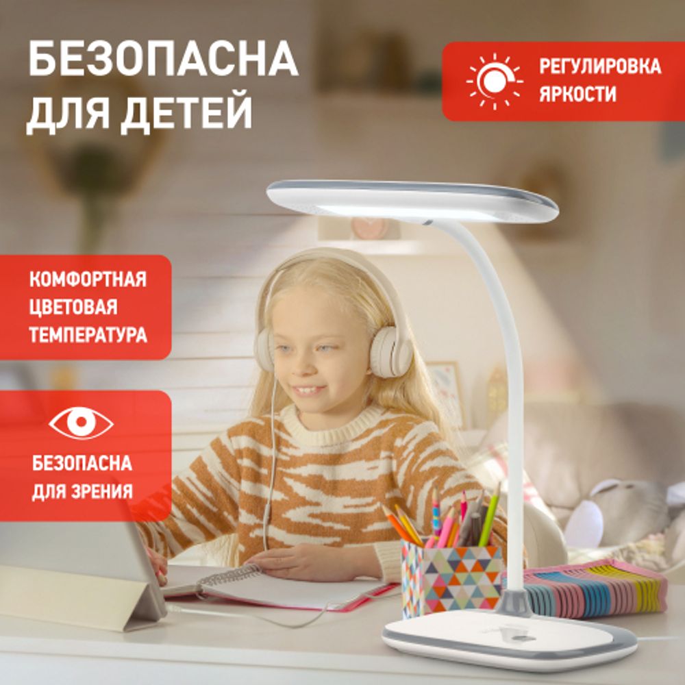 Настольный светильник ЭРА NLED-458-6W-W светодиодный белый | Светодиодные настольные лампы