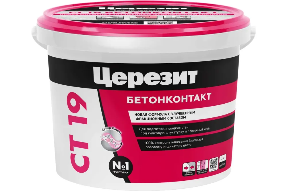 CT 19/ 3 Грунтовка бетоноконтакт Морозостойкая CT 19/ 3 Грунтовка бетоноконтакт Морозостойкая