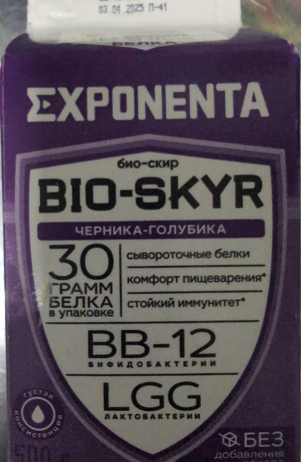 Напиток кисломолочный черника голубика 0.5л