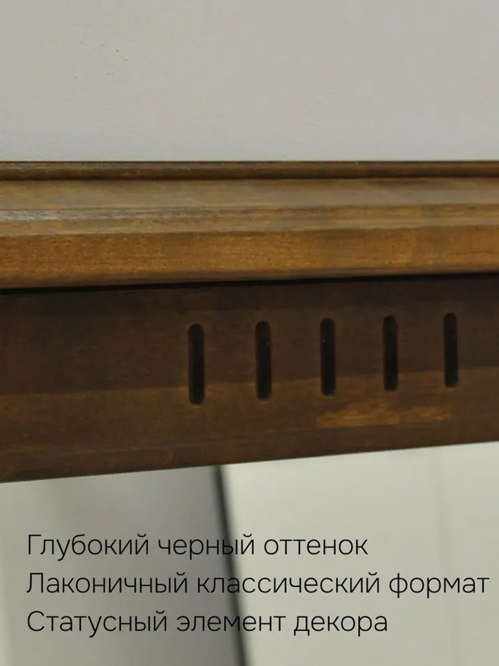 Зеркало настенное 100х70, Джоли, в ванную, прихожую, деревянная рама, массив березы, цвет макиато