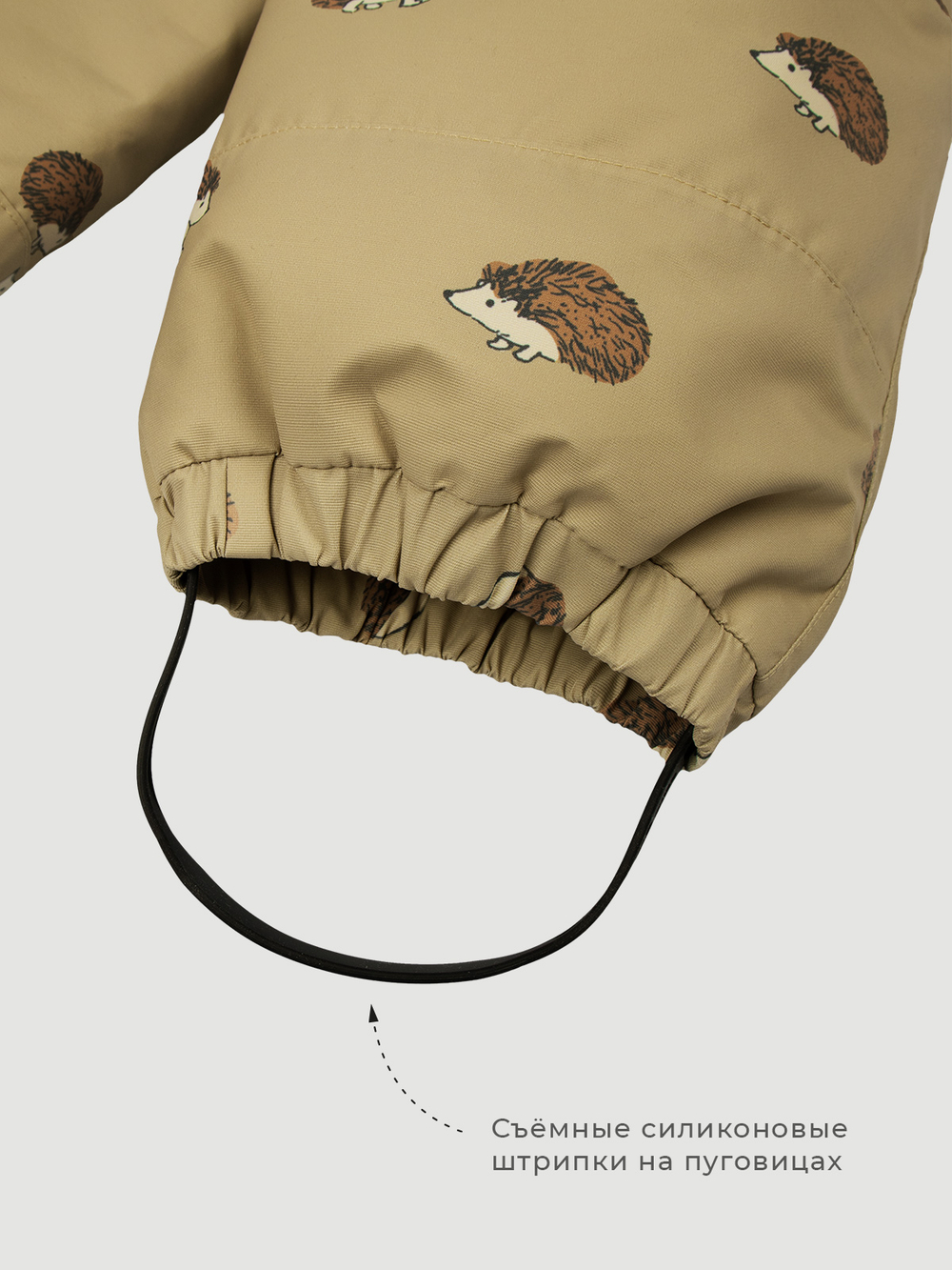 ПРЕДЗАКАЗ Брюки утеплённые демисезонные Mjölk Hedgehogs, утеплитель 120гр/м2