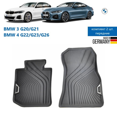Коврики BMW 3 G20 / 4 G22 / M4 G82 передние (2 шт) (низкий борт)