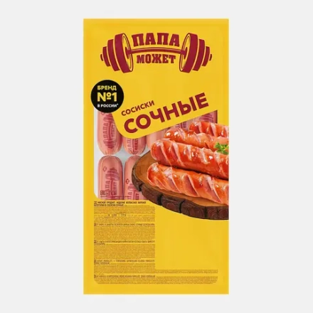Сосиски Папа может Сочные весовые