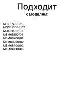 Мерный стакан для блендера