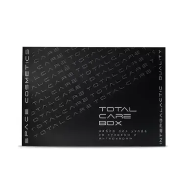 Space Cosmetics Набор для ухода за кузовом и интерьером Total Care Box