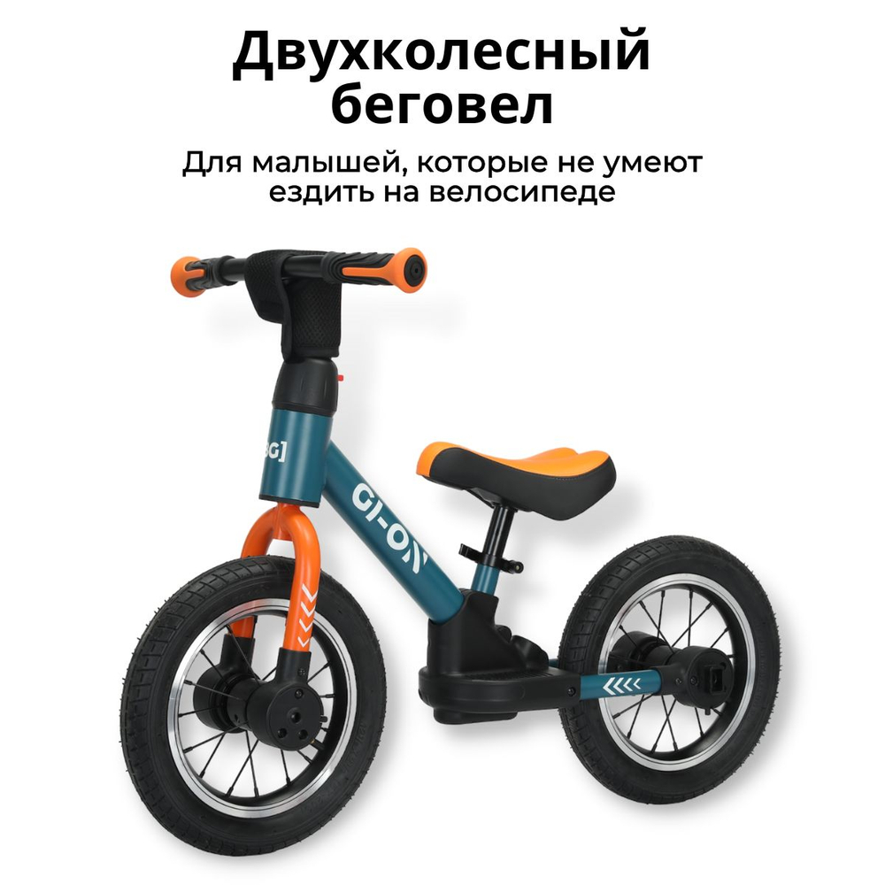 Велосипед-трансформер GI-ON