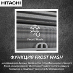 Сплит-система Hitachi X-COMFORT RAK-18REF/RAC-18WEF инвертор