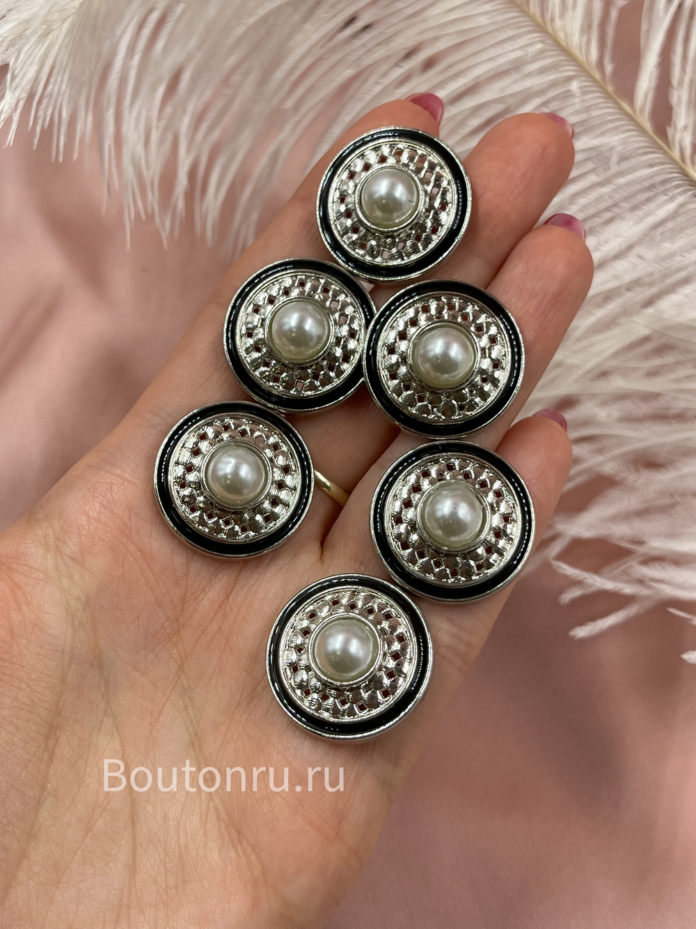 Пуговицы серебристые с жемчужиной и черной эмалью