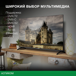 Телевизор LED Hyundai 50" H-LED50BU7006