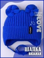 Шапка вязаная демисезонная для девочки