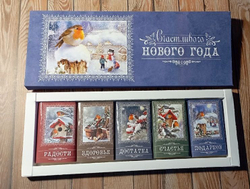 Подарочный набор Новогодний, универсальный c молочным шоколадом,5 шт
