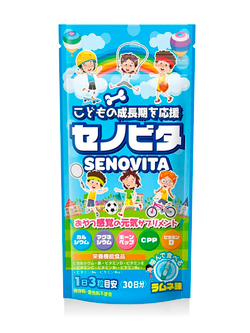 Senovita Children Height Growth Supplement Ramune Flavor Витамины для активного роста для детей
