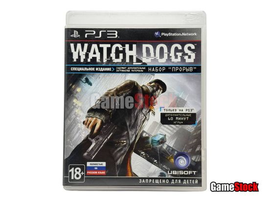 PS3 Watch Dogs (Б/У, Полностью на русском языке, BLES-01934)