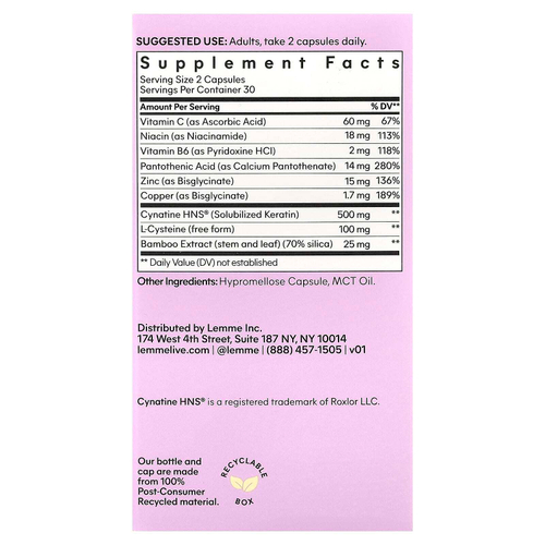 Lemme, Grow, средство для роста волос и против выпадения, 60 капсул