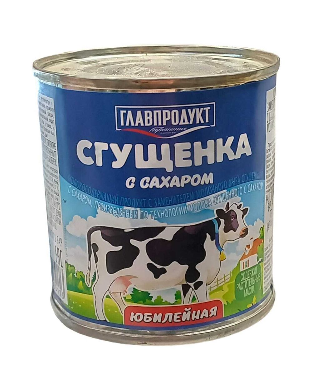Сгущёнка "ГЛАВПРОДУКТ" юбилейная 380г