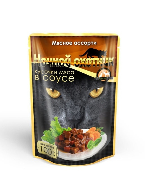 Влажный корм Ночной охотник для взрослых кошек, мясное ассорти в соусе, 100 г