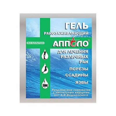 Гель ранозаживляющий АППОЛО, пакет 5 г (стерильный)
