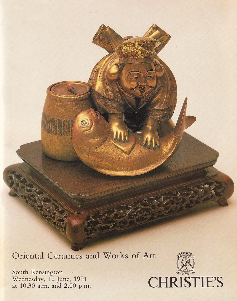 Каталог аукциона Christie's, Лондон, Азиатская керамика и предметы искусства от 12 июня 1991 года