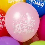 Шар (12''/30 см) 9 Мая, Ассорти, пастель, 2 ст, 25 шт.