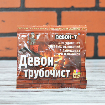 Средство для чистки дымоходов и печных труб, 40 г Девон-Трубочист