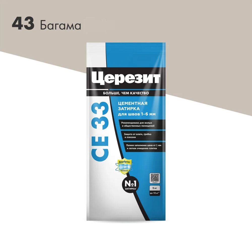 Затирка Церезит СЕ33 2кг для швов №43 Багама