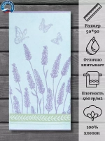 Полотенце махровое 100% хлопок ПЦ-2602-5721 (50*90)