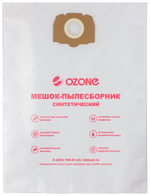 OZONE Фильтр-мешки синтетические для пылесоса, 3 шт CP-219/3