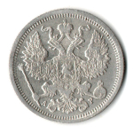 20 копеек 1905 г. СПБ АР. Николай II VF