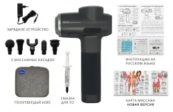 Beoka S6 комплектация