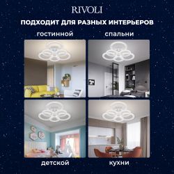 Светильник потолочный светодиодный Rivoli Marion 6108-106 108 Вт LED 2800К - 6200К модерн с пультом
