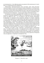 Лекции по Mysterium. Путешествие через "Mysterium Coniunctionis" К.Г. Юнга