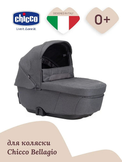Коляска Chicco Bellagio 2 в 1 Black Satin