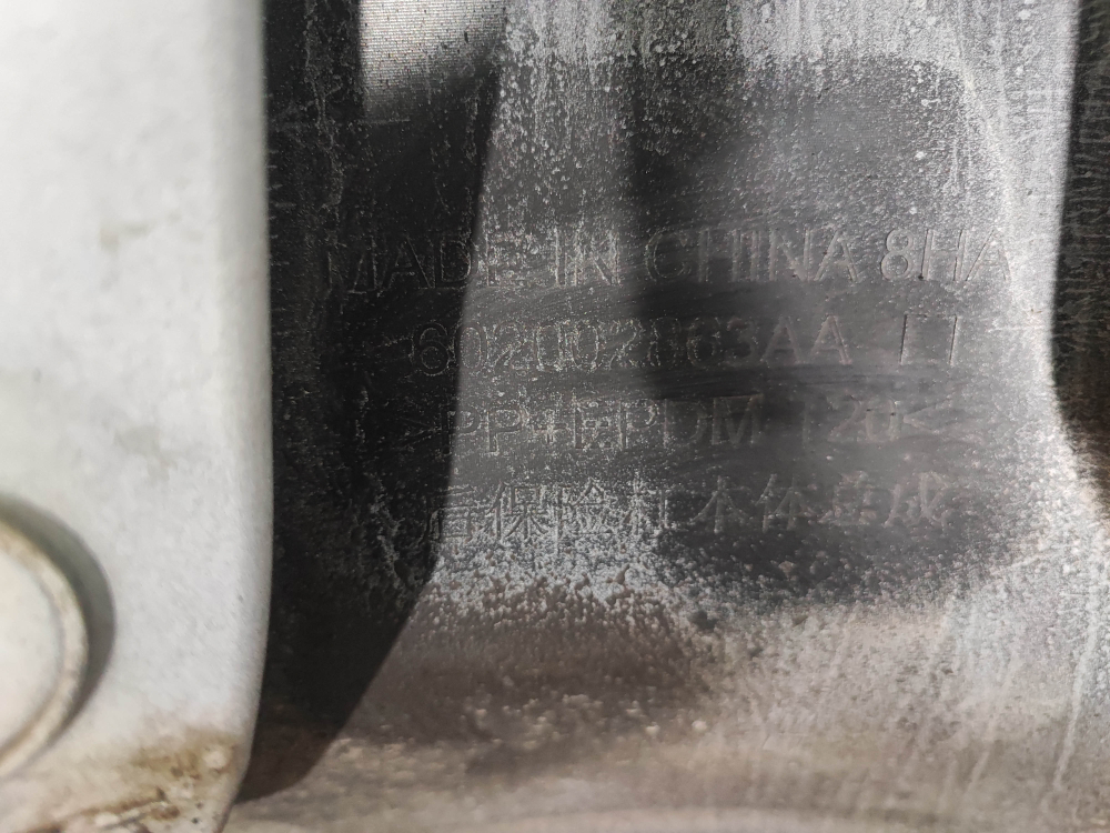 Бампер задний Exeed VX 21-нв Б/У Оригинал 602000730AADQJ