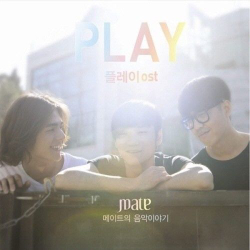 Альбом MATE - PLAY Movie OST