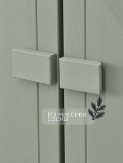 Шкаф 154х50х173, Карлос, распашной для одежды и вещей, массив сосны, 3 двери, со штангой и полками, в госинную, спальню, прихожую, зеленый эвкалипт, Dipriz
