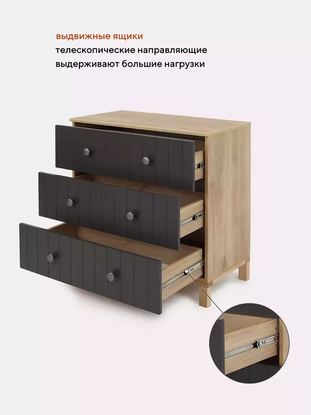 Комод RANT "BAMBOO" 84см 3 ящ. (арт.108) Moon Grey