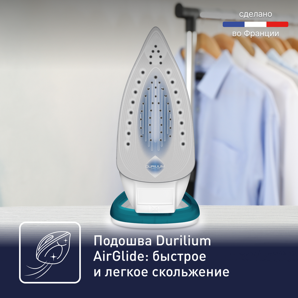 Утюг Tefal Easygliss 2 FV5718E0