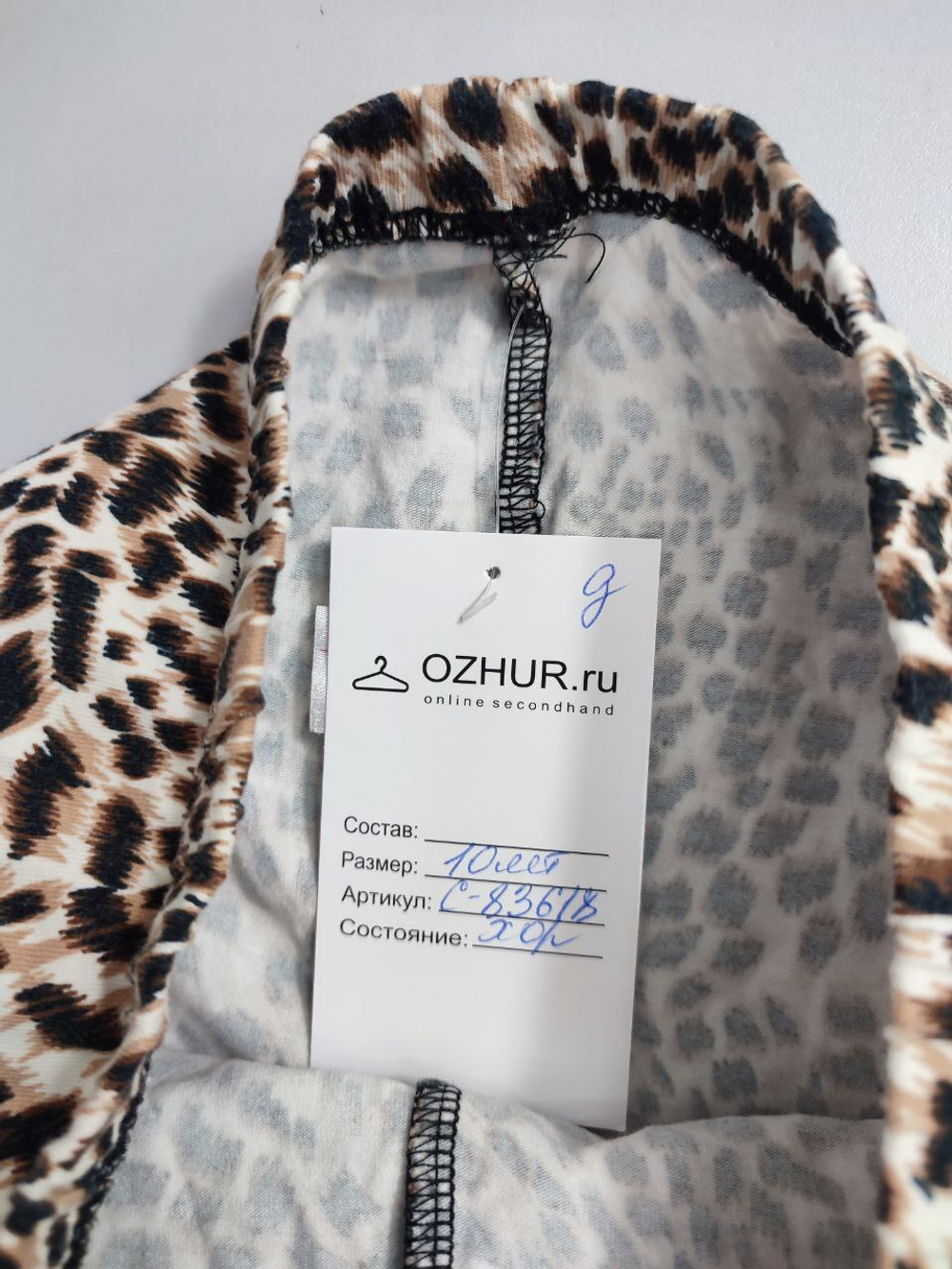 Велосипедки модные на 10 лет