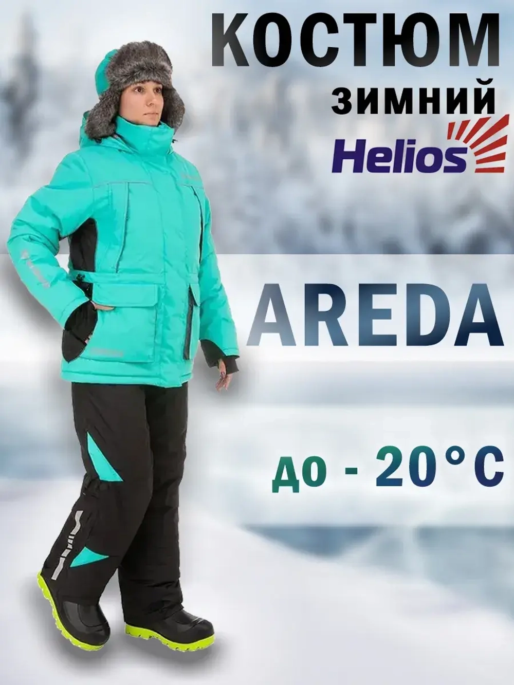 Костюм зимний AREDA 5/5