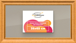 Рамка 35x65 для постера и фотографий RPS0551925-34