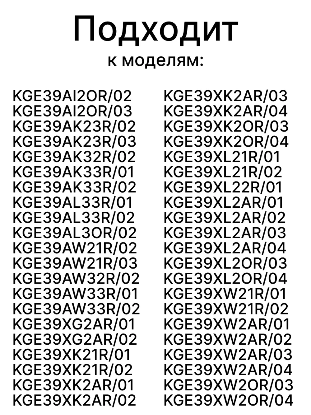 Средняя полка на дверь холодильника Bosch Бош 11022550 11022550