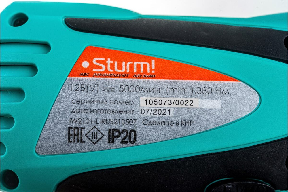 IW2101 Гайковерт Sturm!, 12  В, 380 Нм, провод 3,5 м, питание от прикуривателя