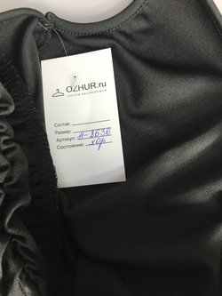 Топ-коррекция обтягивающий, маркировка М, визуально на 46 размер